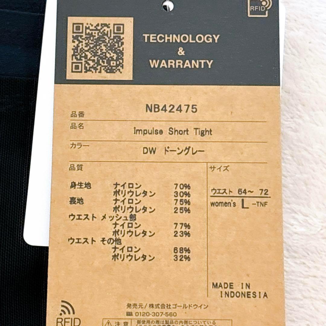 [ザノースフェイス] レギンス スパッツ インパルスショートタイツ レディース