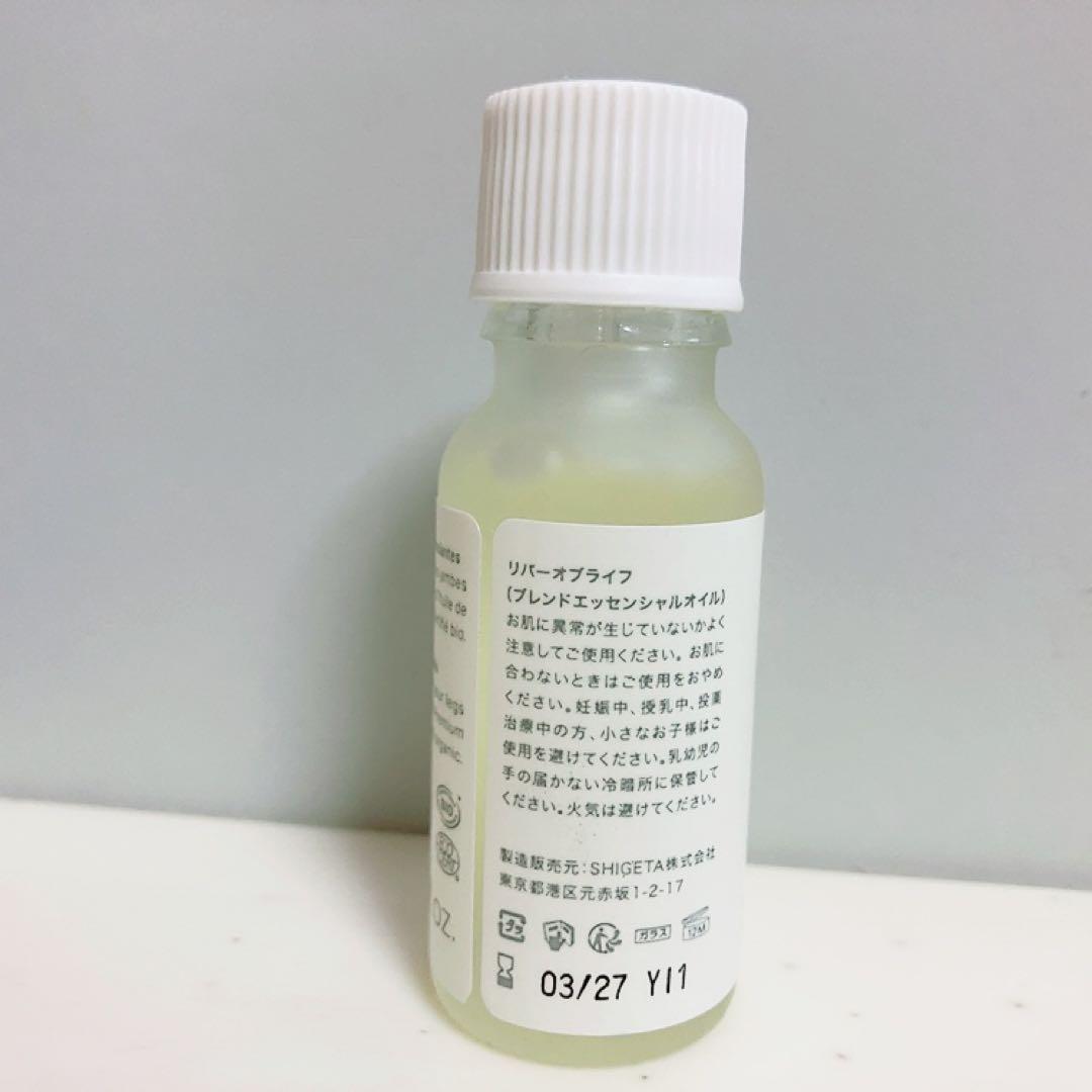 SHIGETA リバーオブライフ ＆ ベーシック ボディーオイル