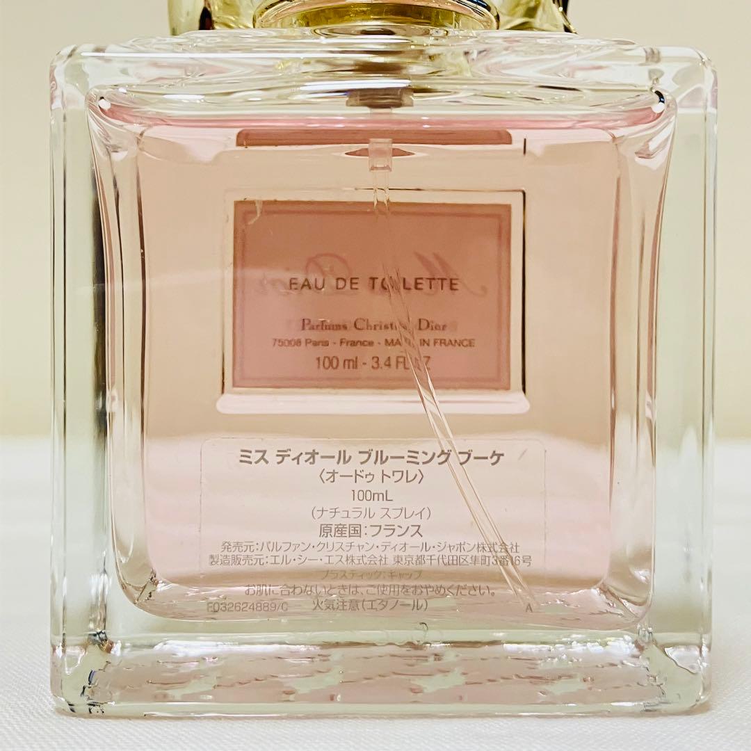 Dior ミスディオール ブルーミングブーケ　オードトワレ　100ml