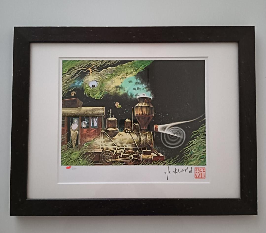【希少品】【美品】水木しげる 「幽霊電車」　版画
