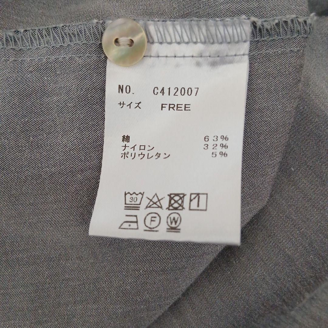 OUR 後ろギャザーのきれいめブラウス　アッシュグレー