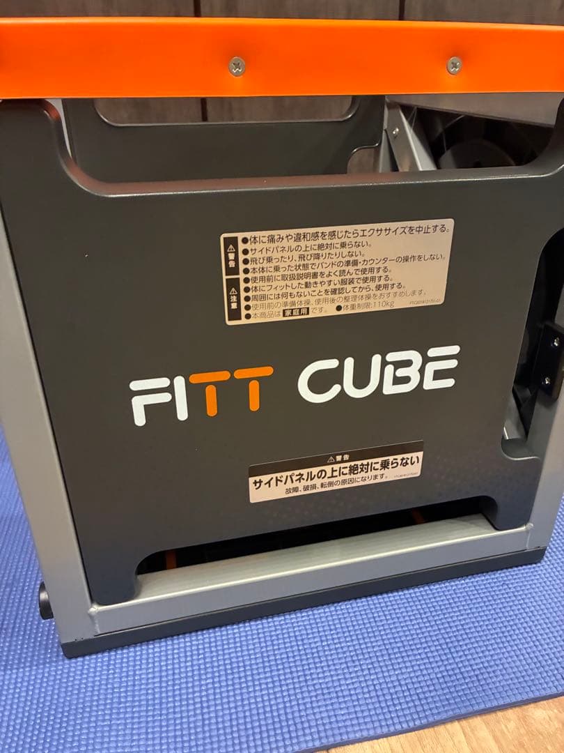 FITT CUBE 多機能エクササイズ器具