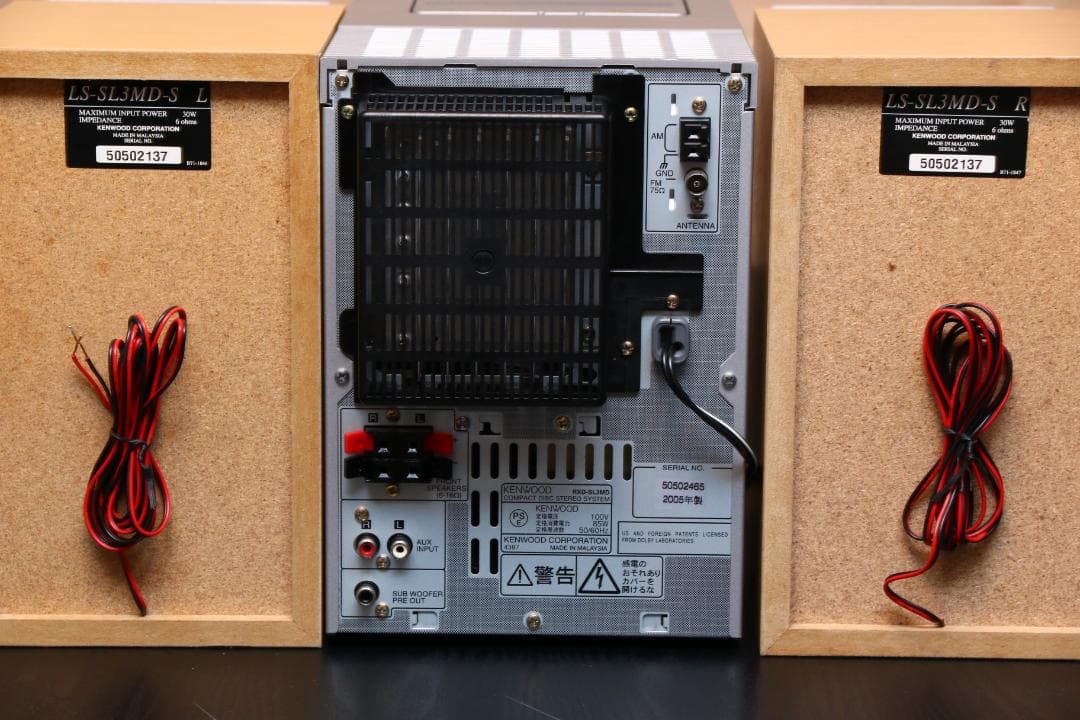 KENWOOD SL3MD CD/MD/TUNER/TAPE　コンポ　完動品