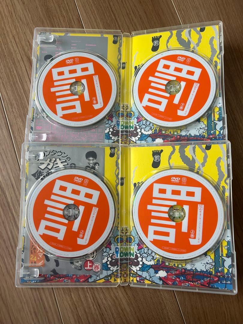 人志松本のすべらない話 DVDセット