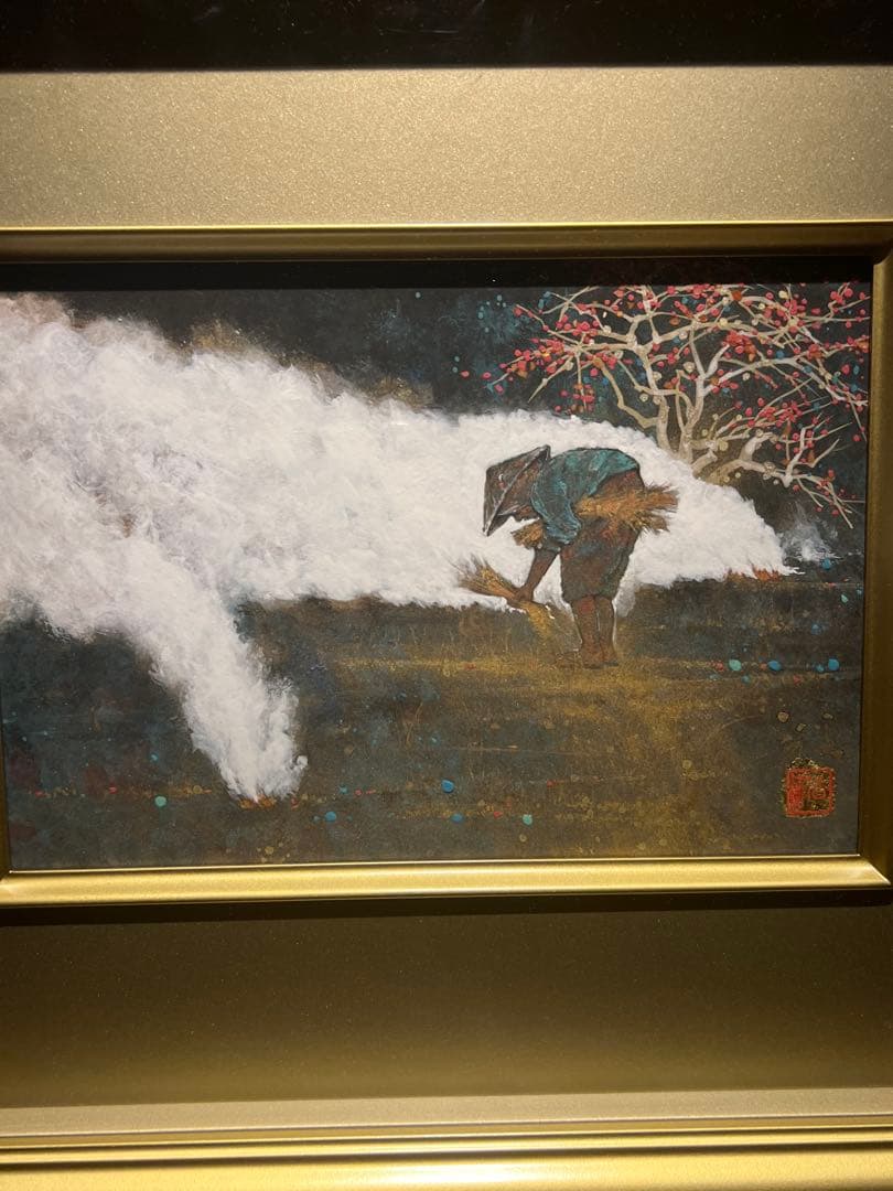 美品　松村公嗣【秋けぶく】肉筆日本画