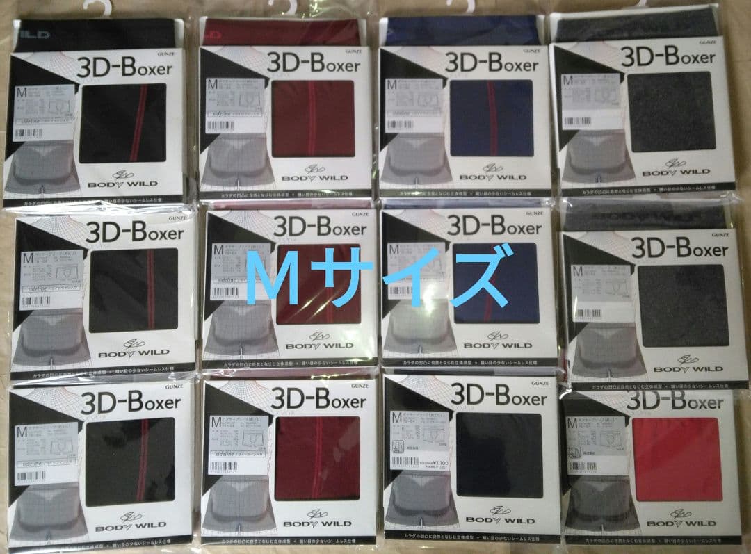 ボディワイルド ボクサーパンツ44枚(Ｍ12枚、L16枚、XL16枚)