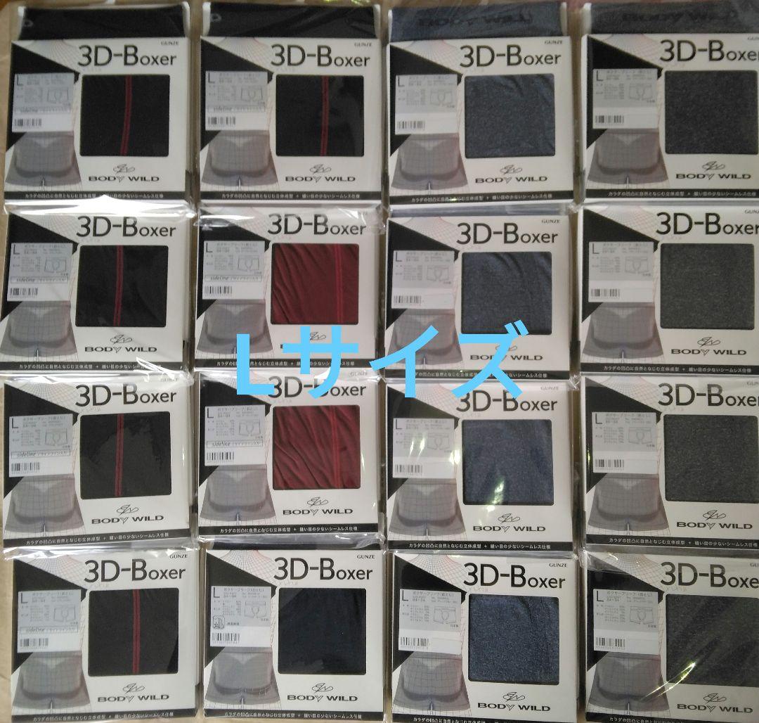 ボディワイルド ボクサーパンツ44枚(Ｍ12枚、L16枚、XL16枚)