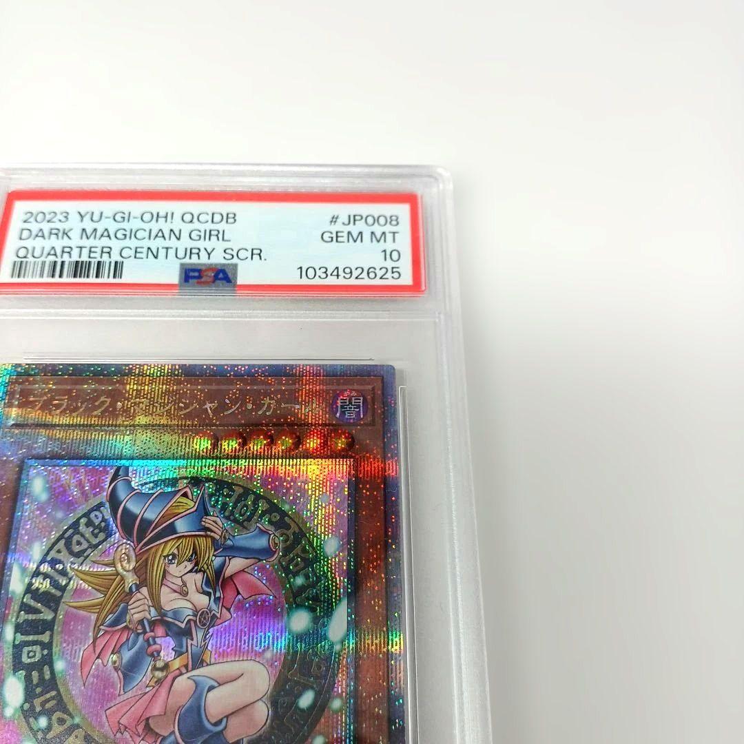 サ*ン様 【遊戯王】ブラックマジシャンガール　25th 【psa10】クオシク