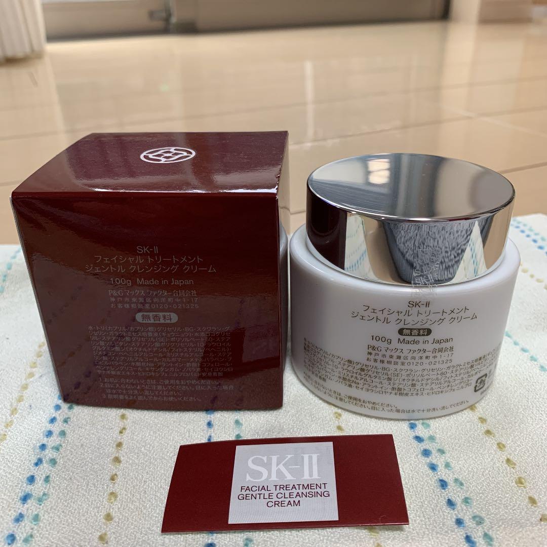 SK-II フェイシャルトリートメント　ジェントルクレンジングクリーム