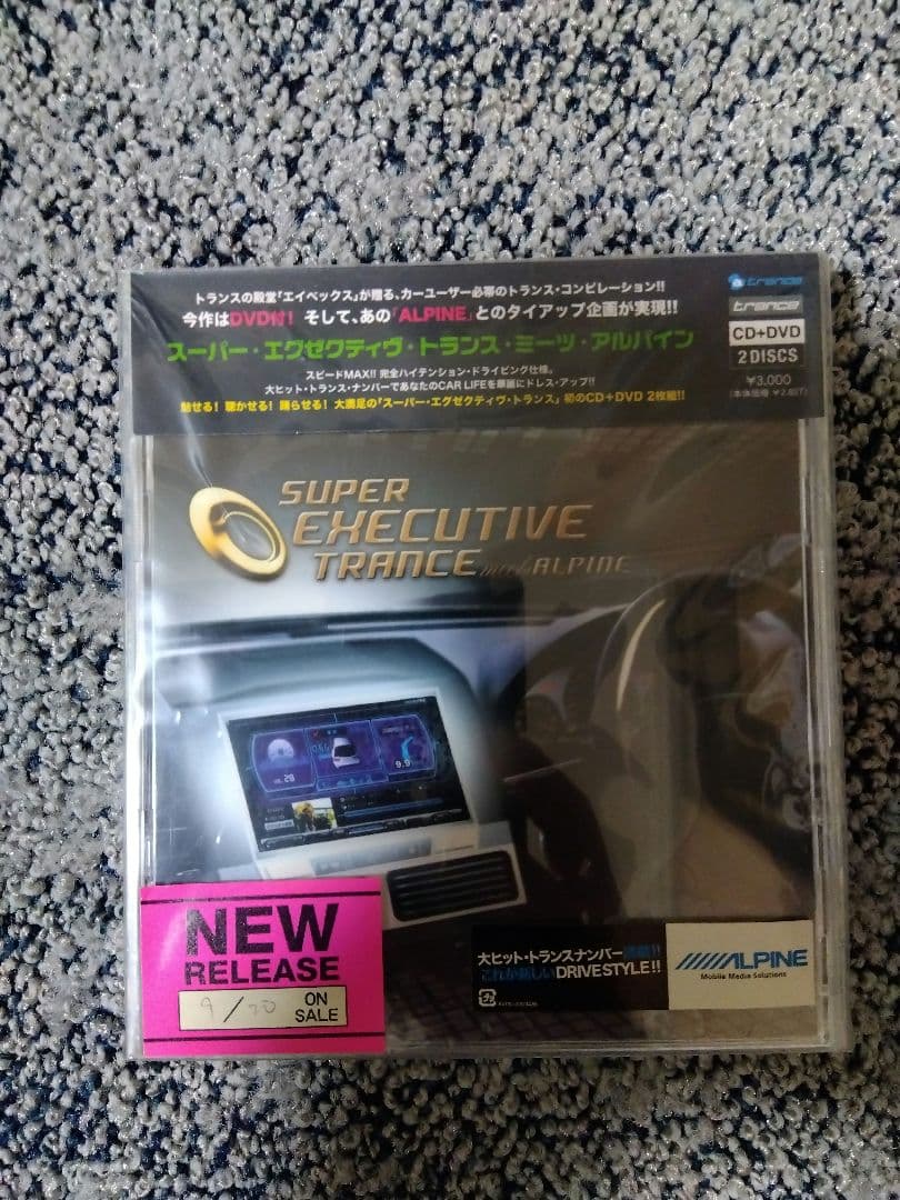 SUPER EXCLUSIVE TRANCE ミーツアルパイン