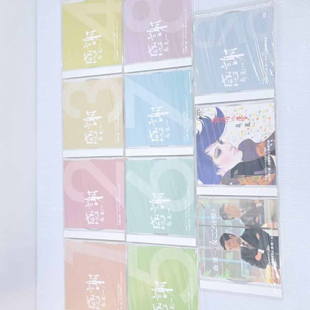 森進一 輝きの軌跡 歌手生活40周年記念リサイタル DVD スペシャルCD