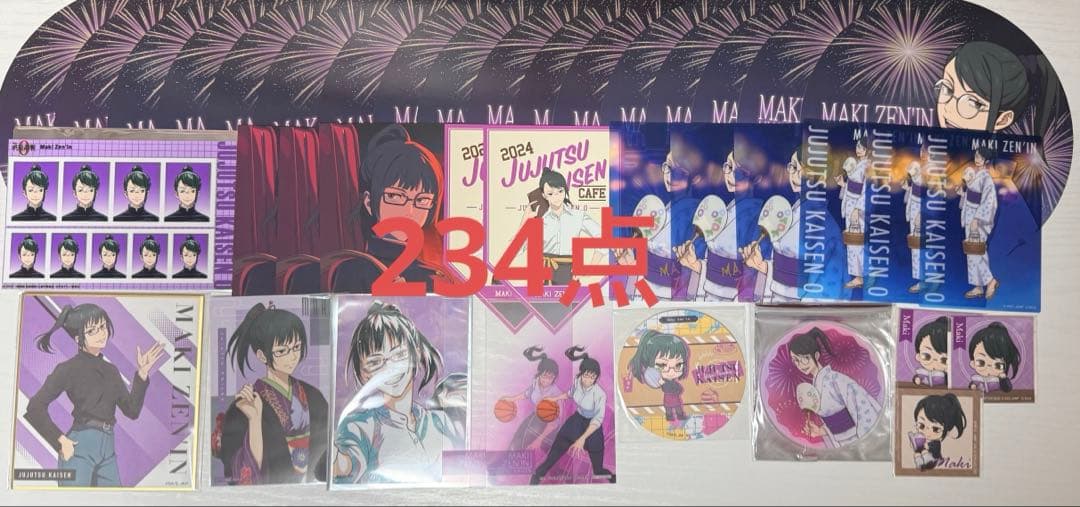 呪術廻戦　禅院真希　まとめ売り