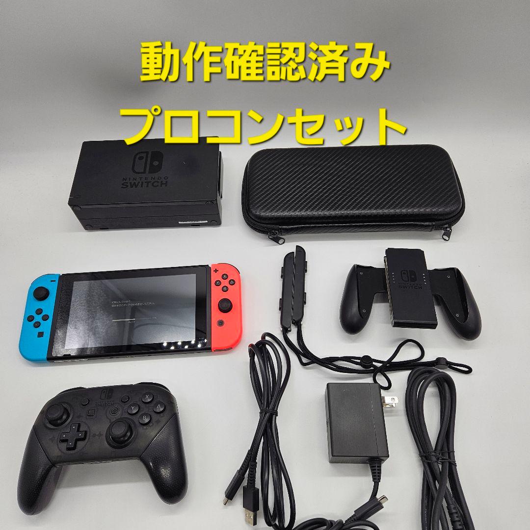 Nintendo Switch　ニンテンドースイッチ　本体