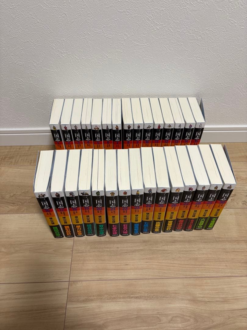 三国志　漫画文庫　全巻　新品未読品