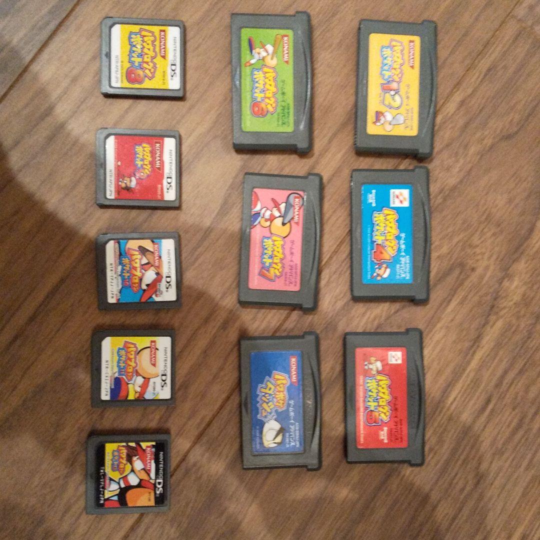 パワプロクンポケット