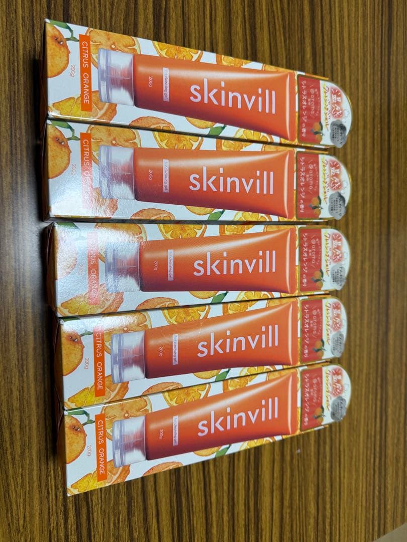 スキンビル ホットクレンジングジェル 5本セット シトラスオレンジクレンジング