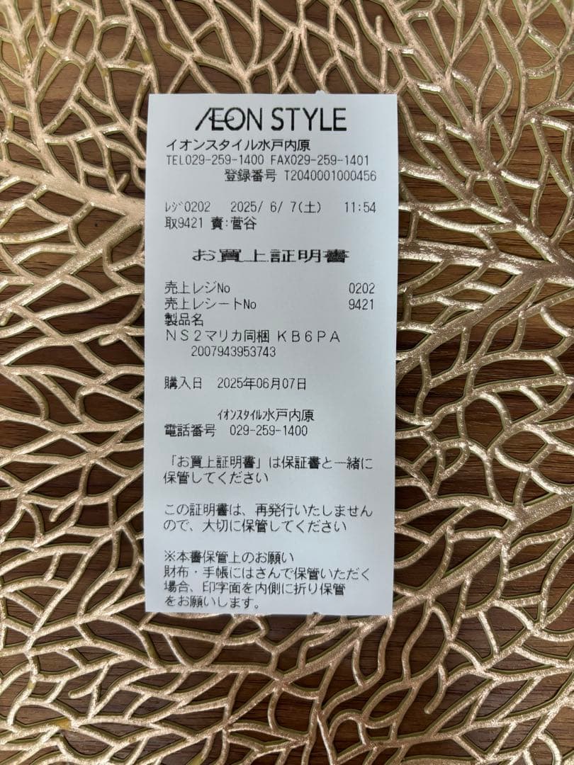 ✨新品✨Nintendo Switch2 本体 マリオカートワールドセット