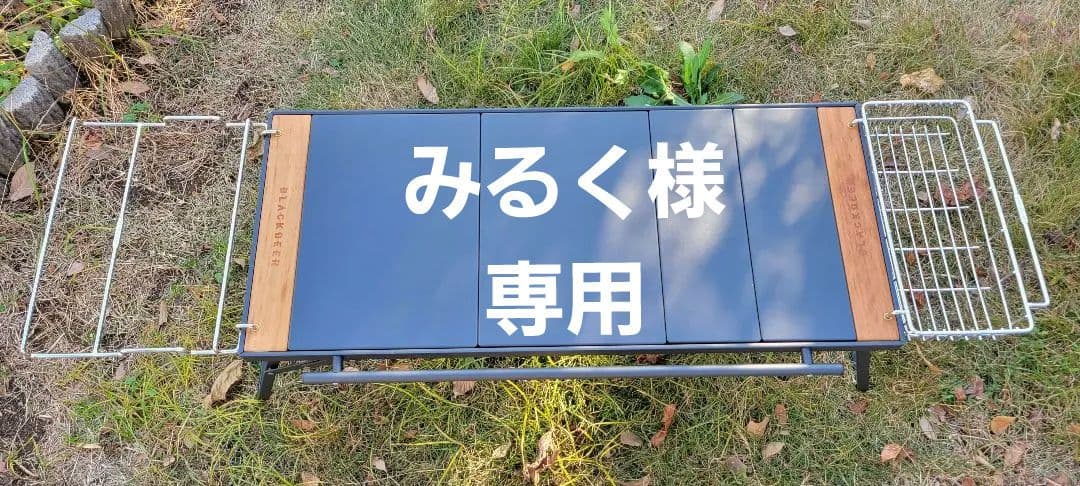 BLACKDEER 折りたたみIGTテーブル オプションパーツ付き