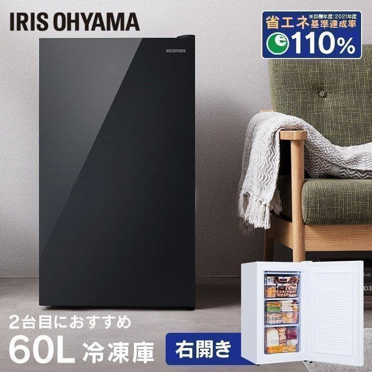 冷凍庫 小型 アイリスオーヤマ 60L ガラス扉 KUGD-6B-B ブラック