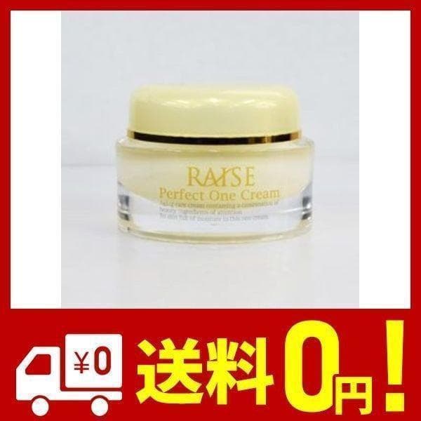 5個　RAISE レイズ パーフェクトワンクリーム オールインワンf