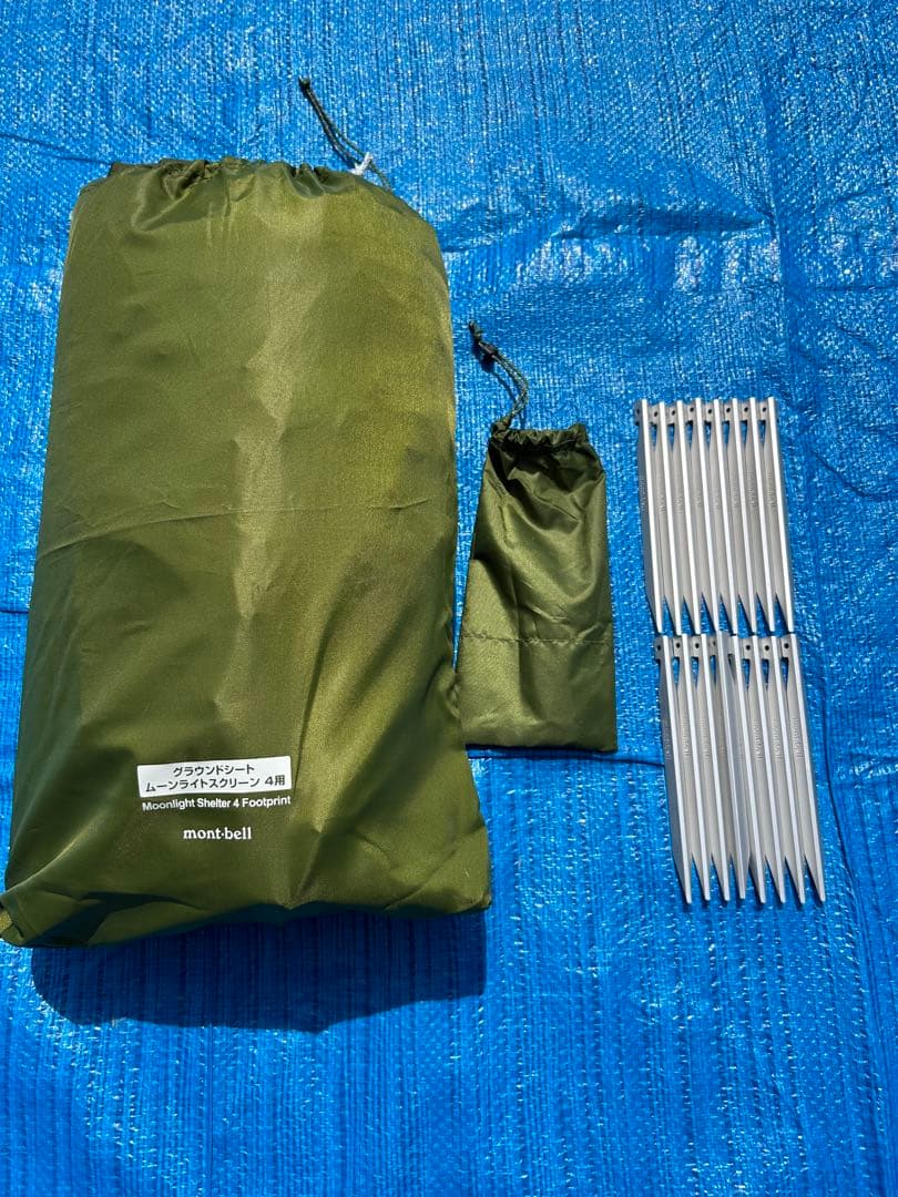 【美品】モンベル ムーンライトスクリーン4 グリーン