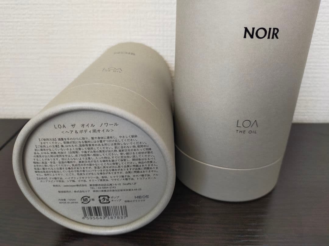 新品ロア ザ オイルノワール 100ml LOA THE OIL ★２個