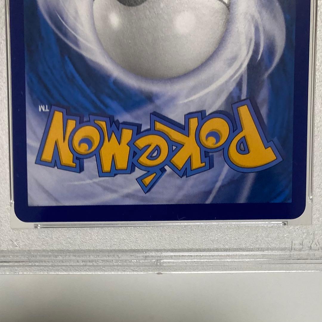 アセロラ　エクストラバトル　SR　【 PSA10】 台湾　中国