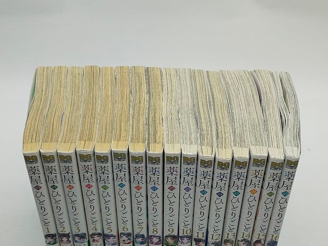 薬屋のひとりごと 全巻セット 1〜16巻