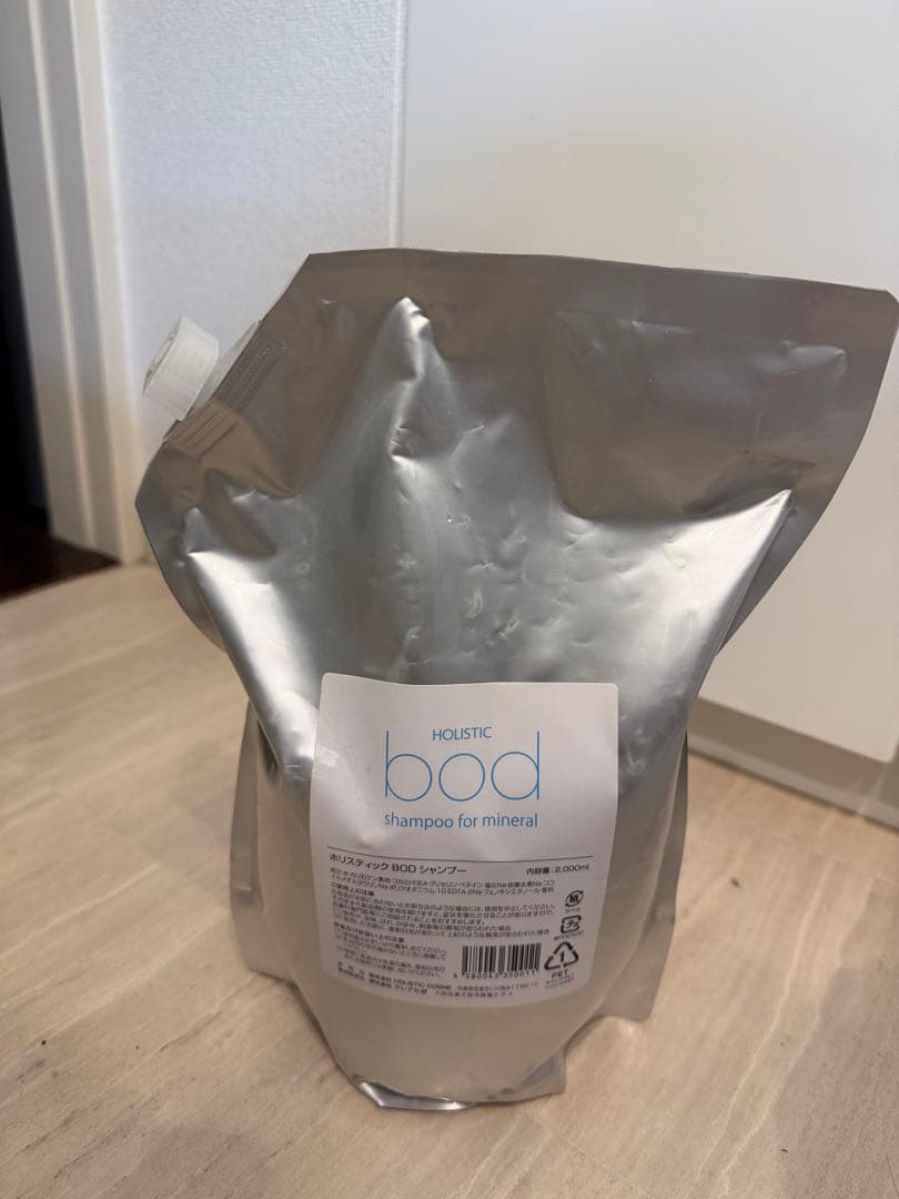 ホリスティックシャンプー　bod