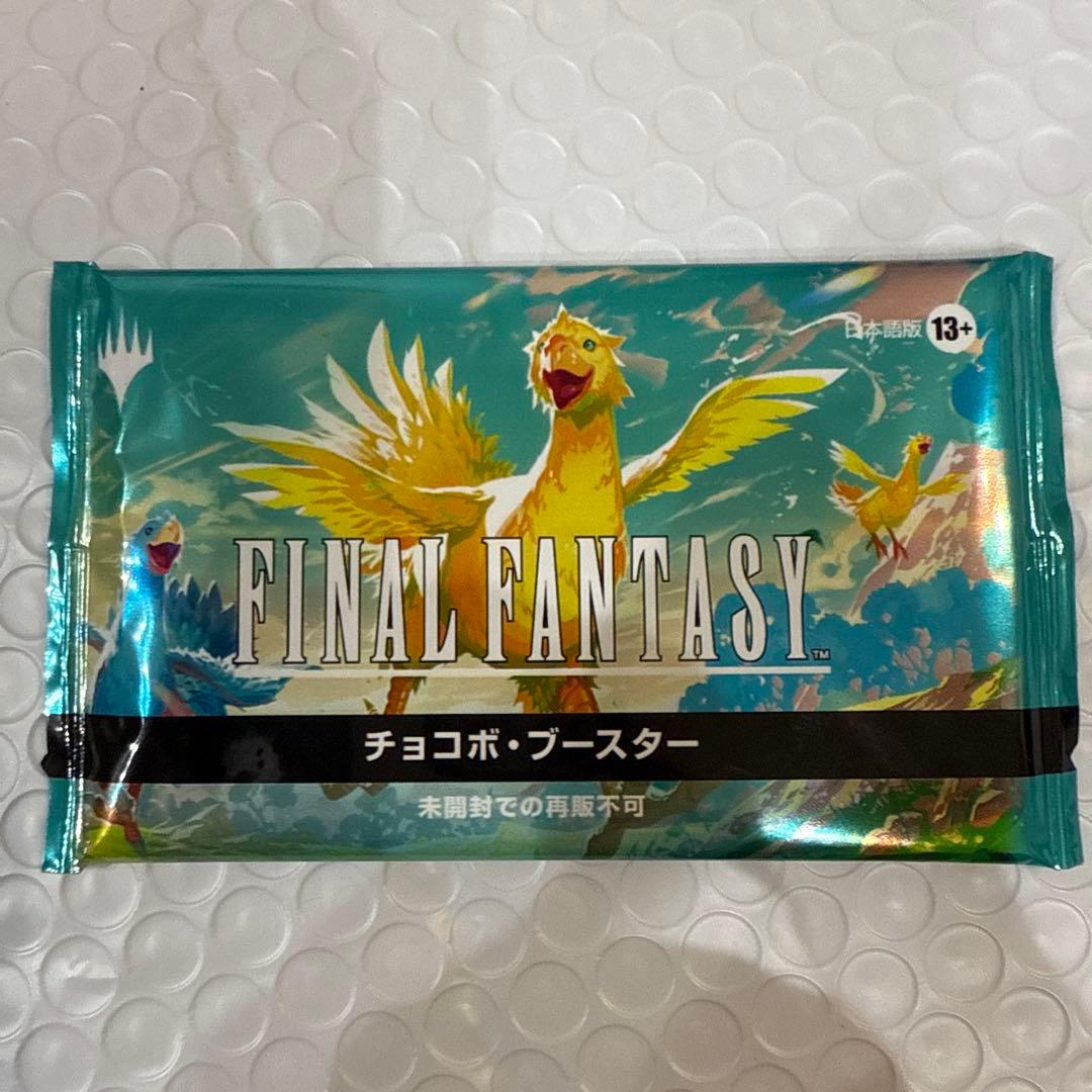 FINAL FANTASY チョコボ・ブースター 日本語版 未開封