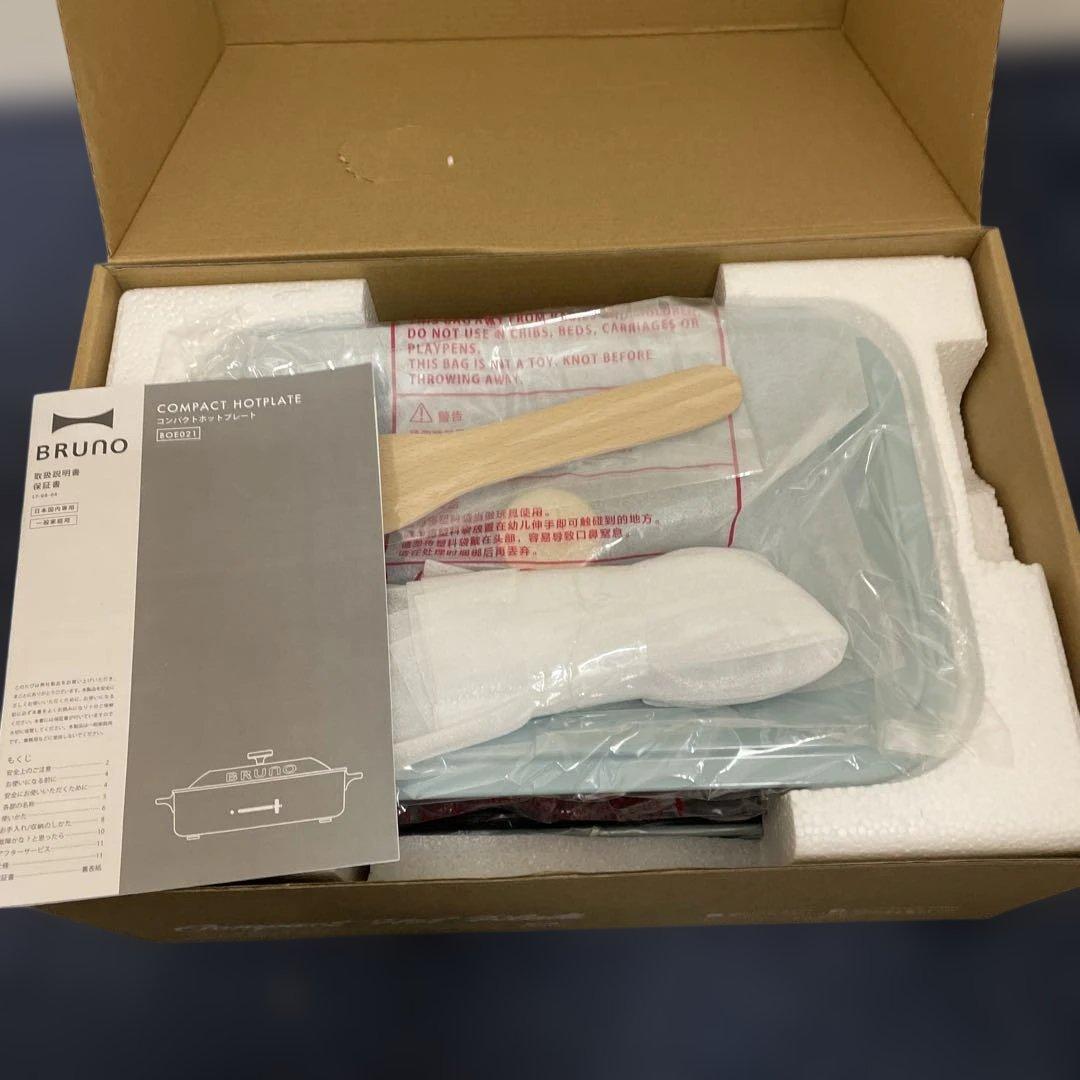 BRUNO ブルーノ コンパクトホットプレート 本体 プレート2種