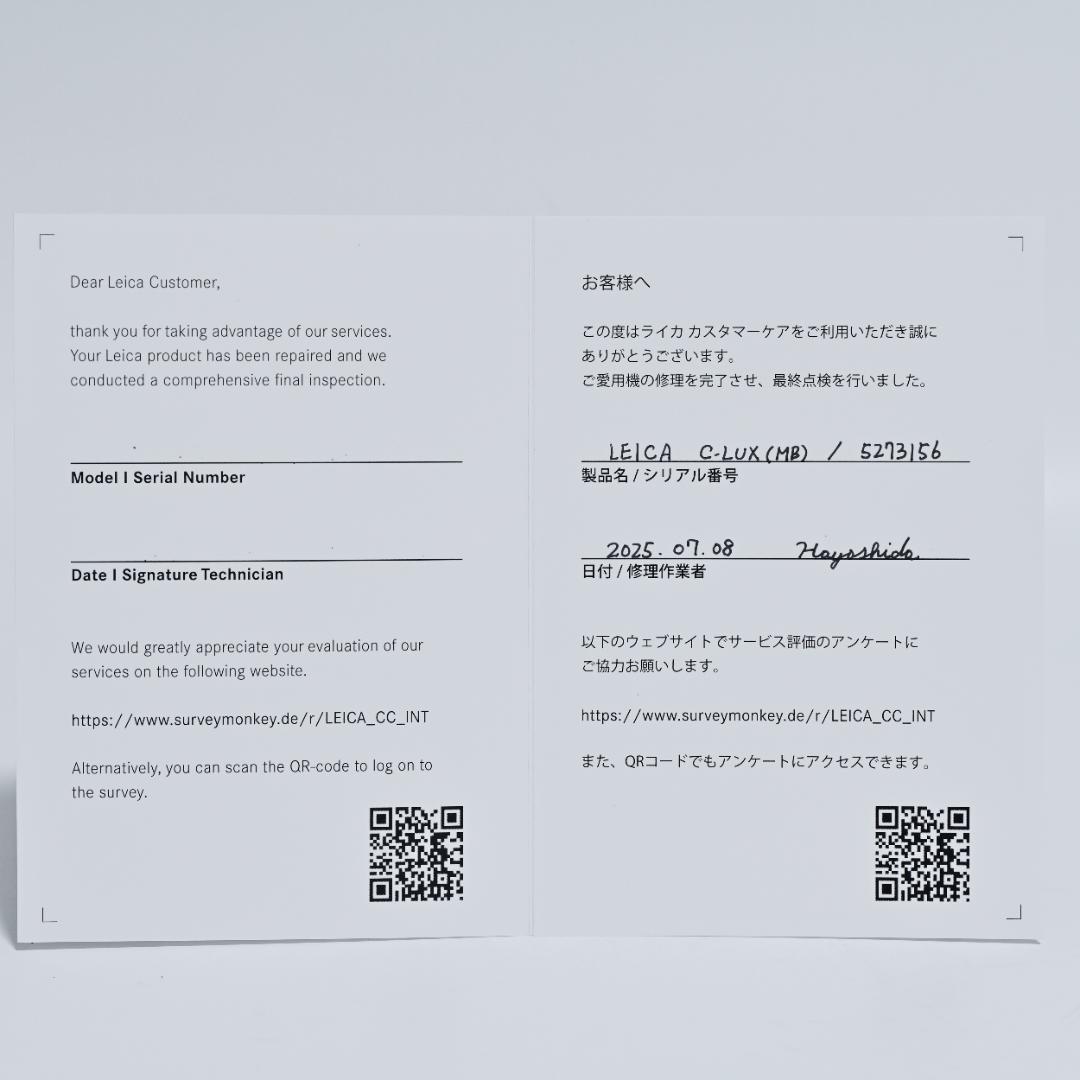 LEICA C-LUX ミッドナイトブルー　【ライカ整備品】美品