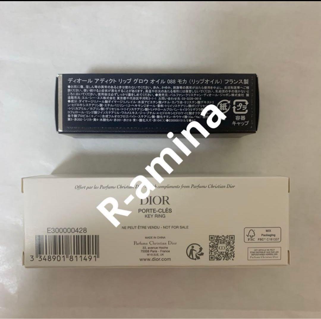 ディオール アディクト リップグロウオイル　088モカ2点セット