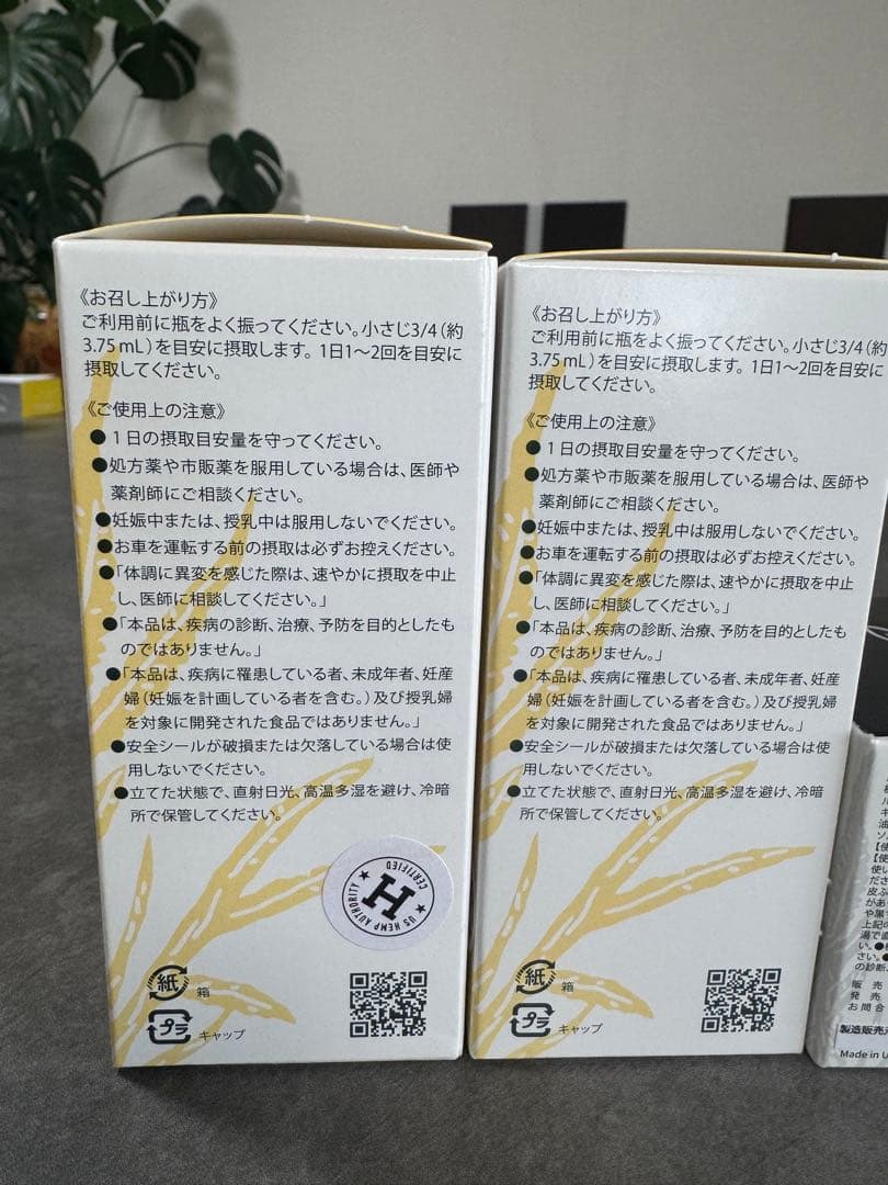 【ゆー】kannaway ピュアゴールド2本サルヴェ1個セット