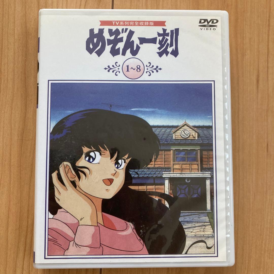 アニメ めぞん一刻 TV全96話 + 映画完結編 + 番外編 DVD-BOX