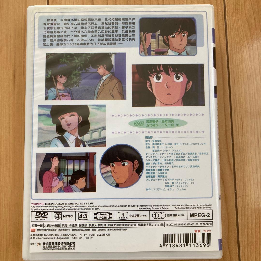 アニメ めぞん一刻 TV全96話 + 映画完結編 + 番外編 DVD-BOX