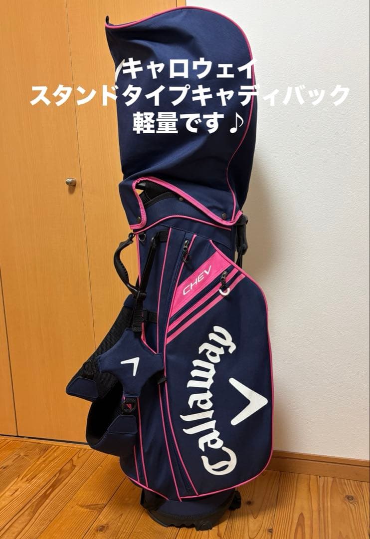Callaway 軽量スタンド付キャディバッグ ネイビー/ピンク　美品
