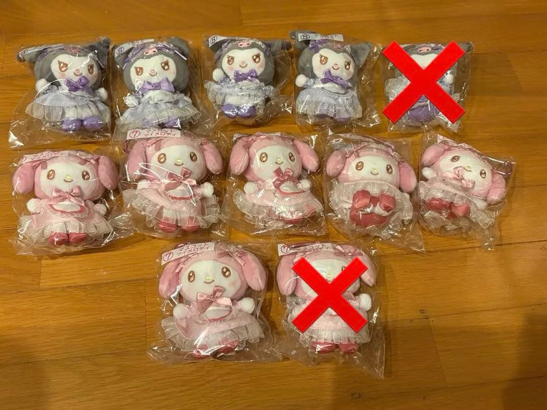 クロミ マイメロ 一番くじ