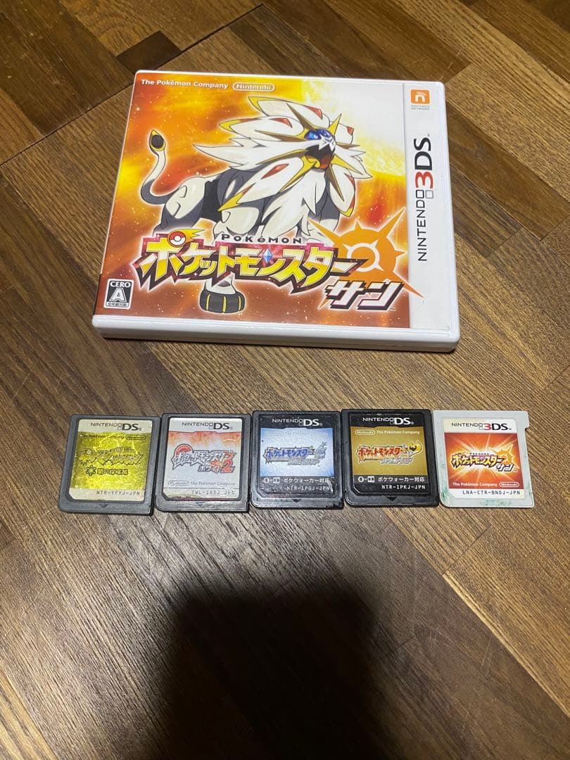 ポケットモンスター サン + DSソフトセット
