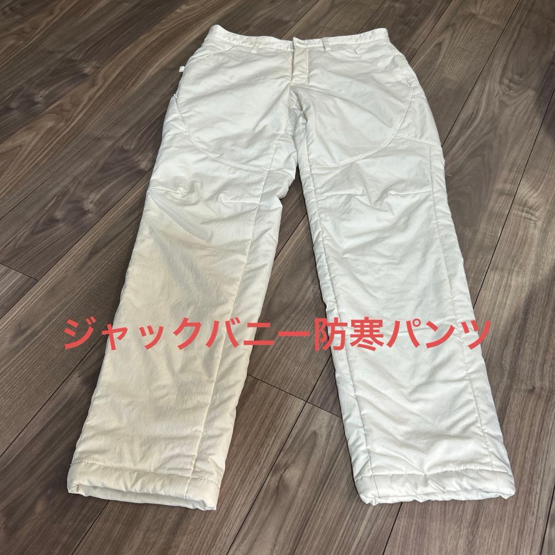 ジャックバニー/防寒パンツ