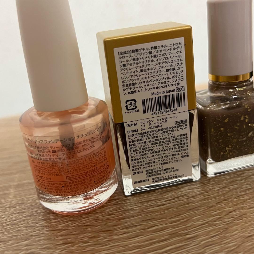 RMK OPI ネイル　ポリッシュ　マニキュア　まとめ売り