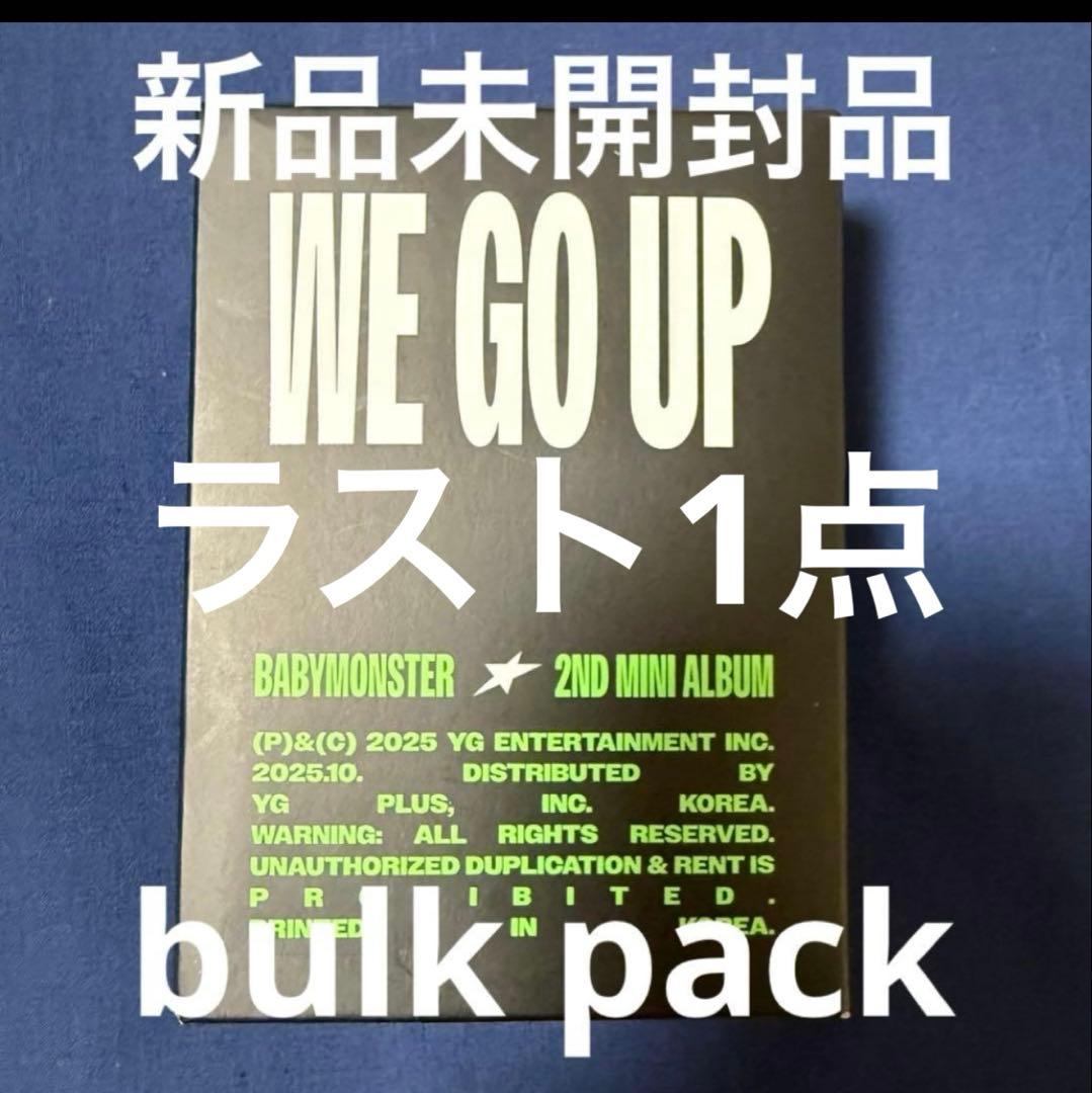ベビモン we go up 韓国 ポップアップ bulk pack 新品未開封品