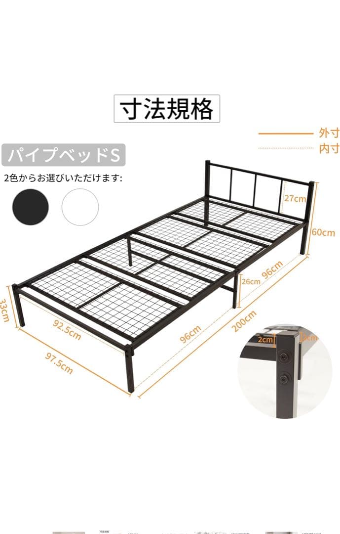 スチールパイプベッド シングル 通気性 静音 頑丈なベッド