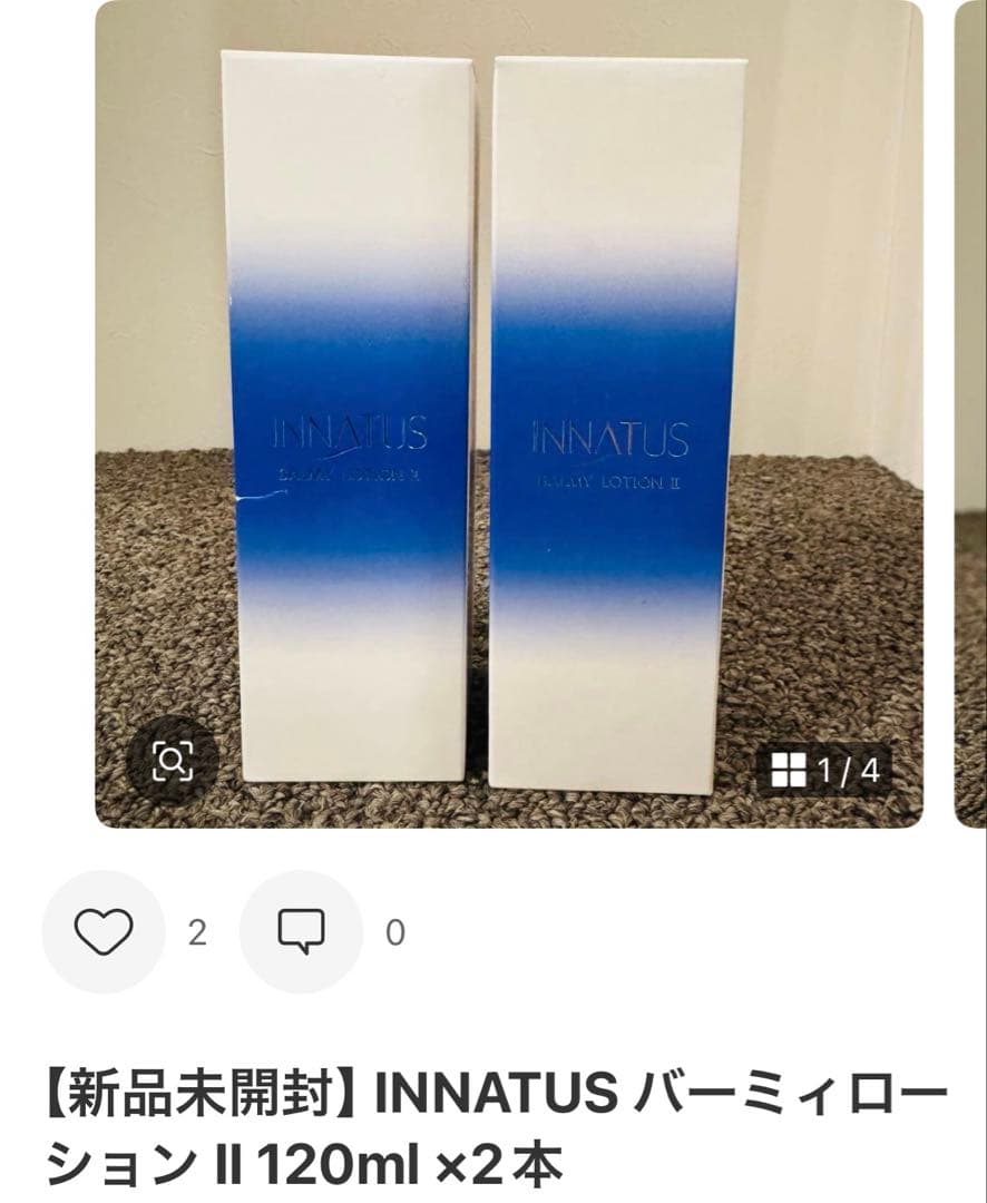 INNATUS ホホバオイル40ml ビューティーパック120ml 他セット
