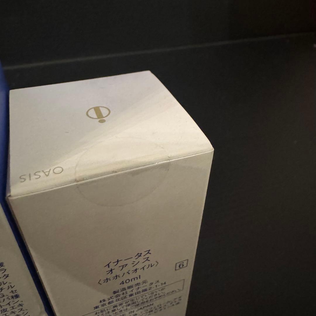 INNATUS オアシス ホホバオイル40ml ビューティーパック120ml