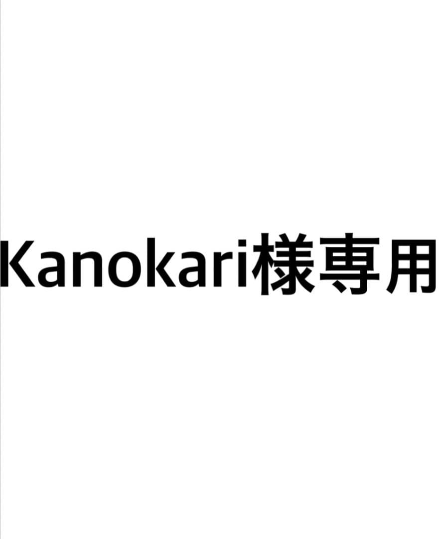 Nintendo Switch Kanokari