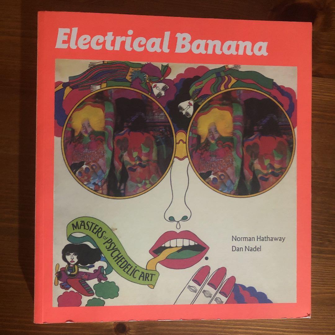 Electrical Banana Norman Hathaway横尾忠則