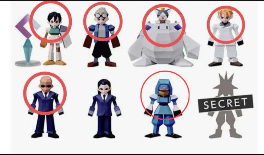 一番くじ　ファイナルファンタジーⅦ D賞G賞ミニフィギュアセット