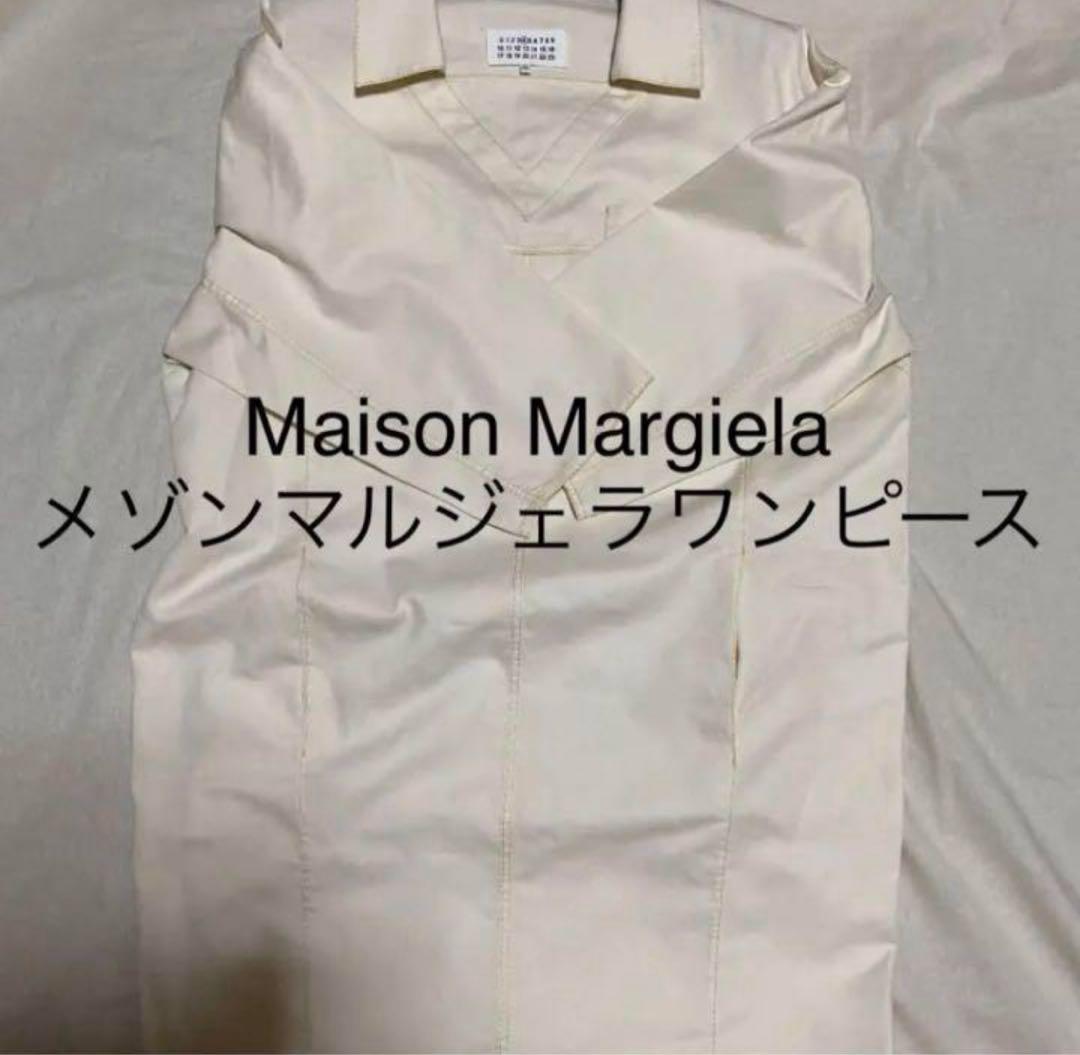 マルジェラ　Maison Margiela ワンピース ホワイト