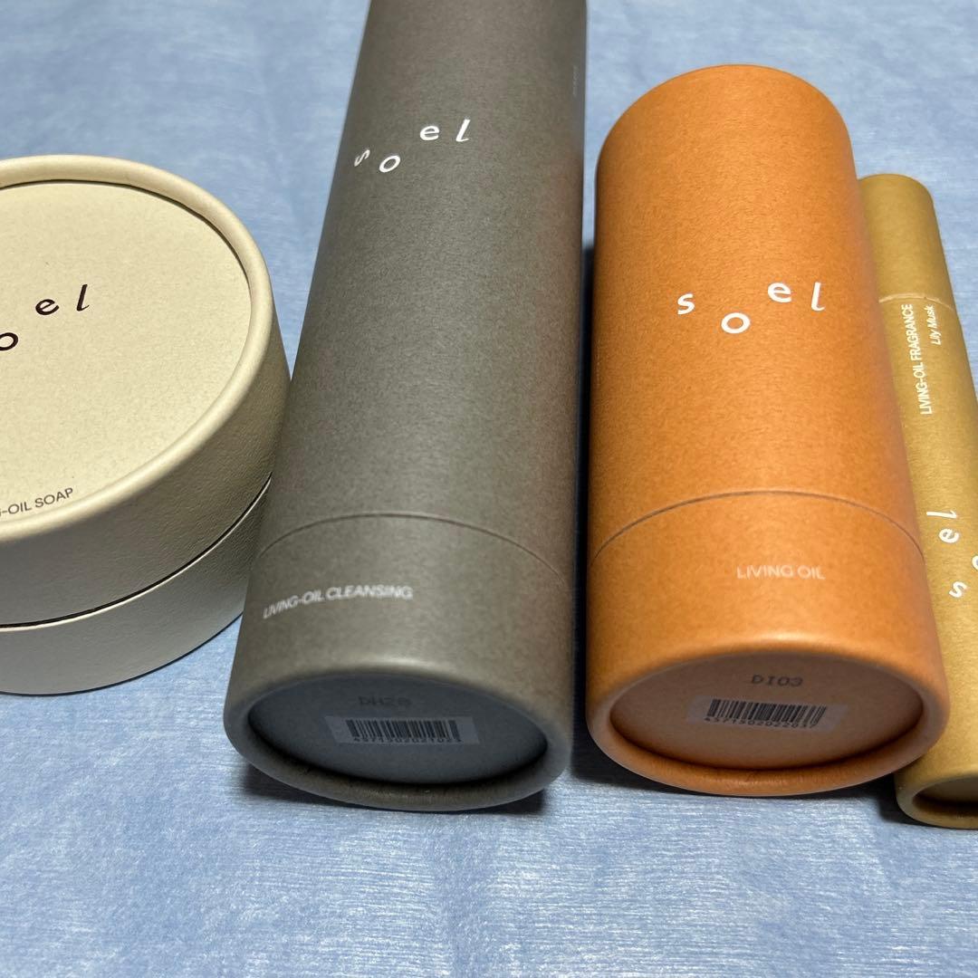 【新品未開封】soel リビングオイル　全3点です！　【フレグランス除く】